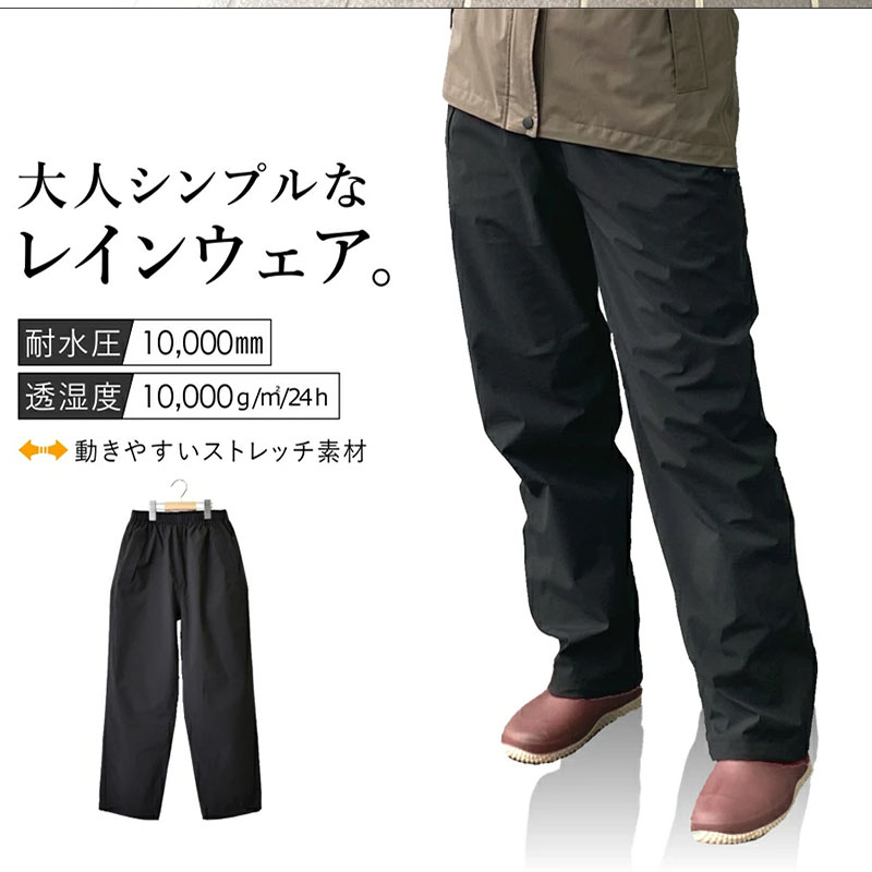 다테이 일본산 방수 경량 편안하고 통기성 좋은 내구성  - Fishing Rain Suit 리뷰 및 가격