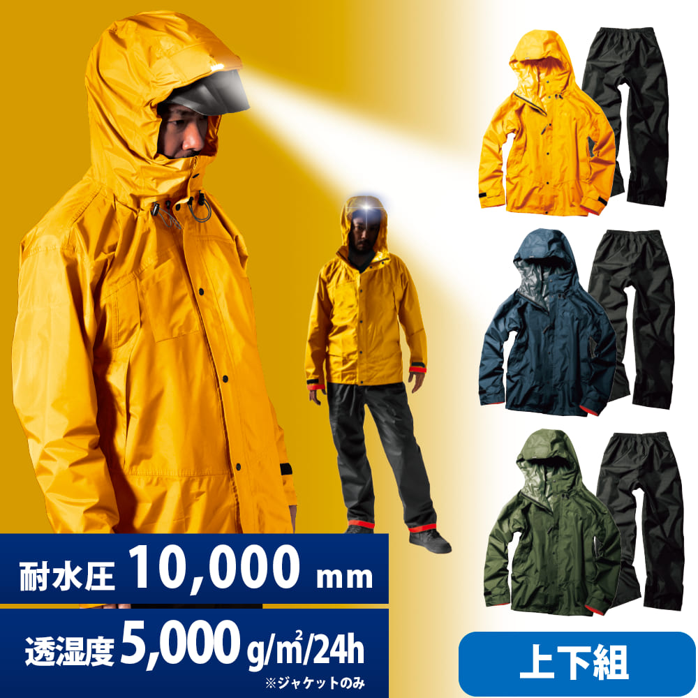 Makku Japan 투피스 유니섹스 As-8520 자 - Fishing Rain Suit 리뷰 및 가격